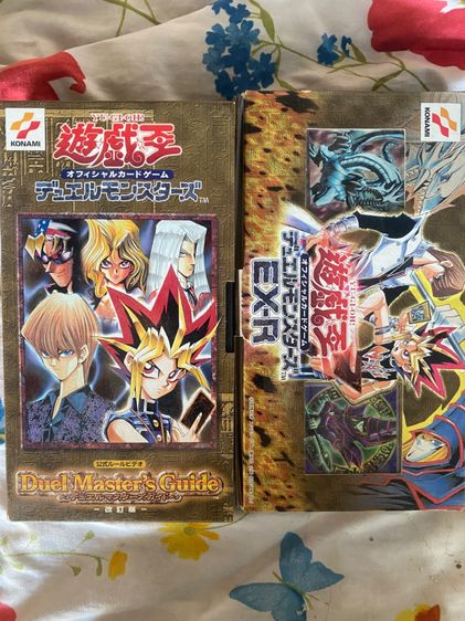 🔥 Yu-Gi-Oh.EX-R OCG Japan ของแท้ (ยุคคลาสสิก)