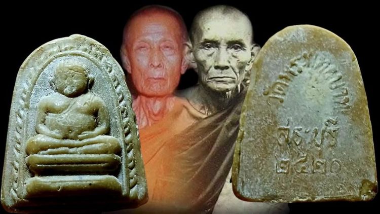 พระสังกัจจายเนื้อผงน้ำมัน ปี20 วัดพระพุทธบาทสระบุรี