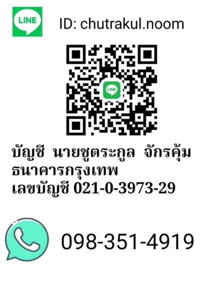 เหรียญระฆังหลวงพ่อพรหม วัดช่องแค ปี 2455  รูปที่ 4