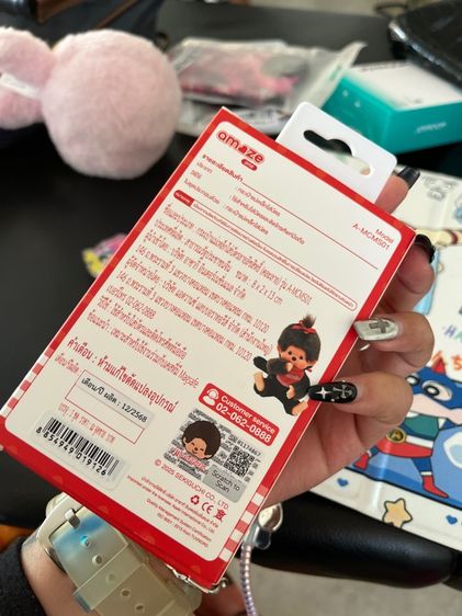 MAGSAFE monchichi  รูปที่ 3