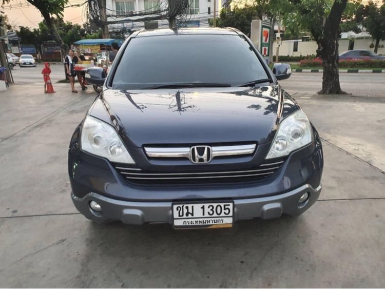 รถ Honda CR-V 2.0 E สี เทา