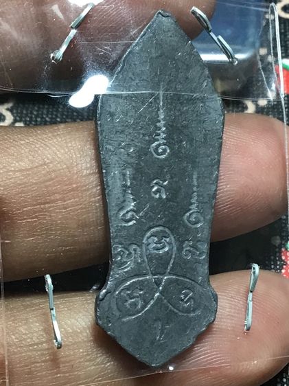 เหรียญพระพุทธ 25 ศตวรรษ รูปที่ 2