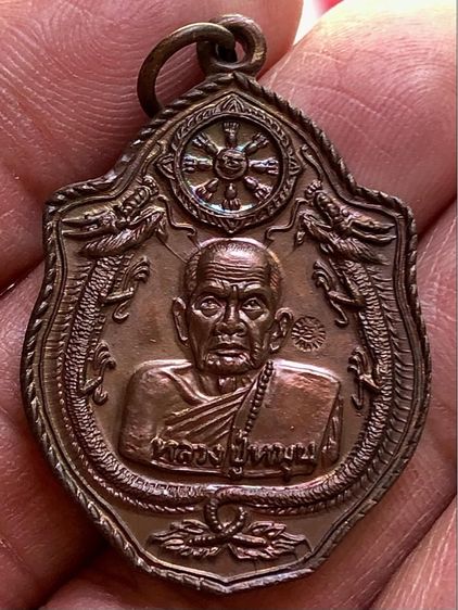 พระเหรียญเก่าคะ รูปที่ 4