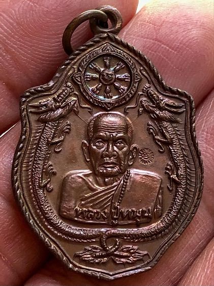 พระเหรียญเก่าคะ รูปที่ 3