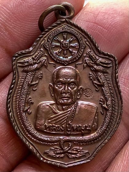 พระเหรียญเก่าคะ