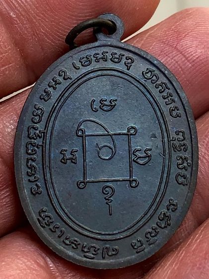 พระเหรียญเก่าคะ รูปที่ 2