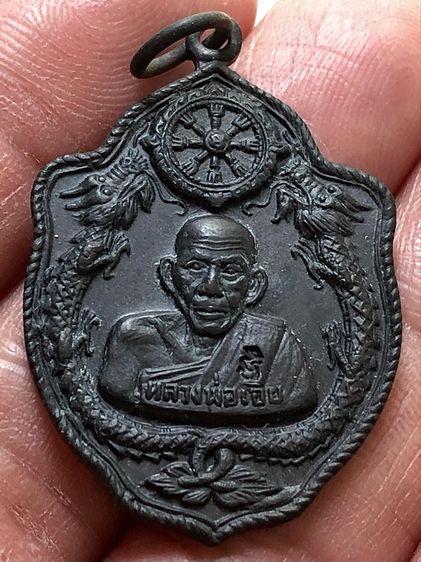 พระเหรียญเก่าคะ รูปที่ 3