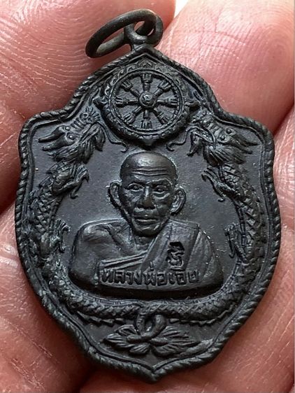 พระเหรียญเก่าคะ