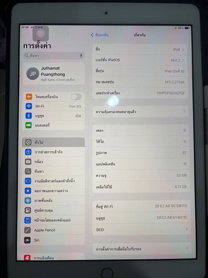 🔥🔥 เร่งปิดวันนี้ 🔥🔥 ขาย iPad Gen 8 (32GB) สี Gold สภาพนางฟ้า ครบกล่อง พร้อมใช้ ราคานี้คุ้มมาก