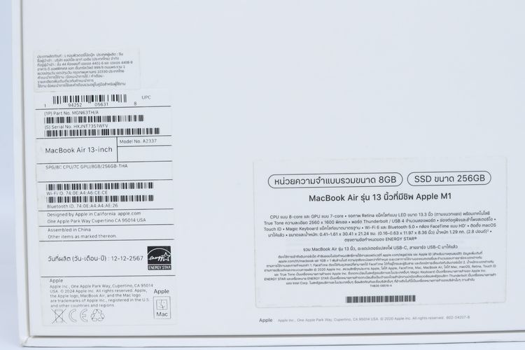 MacBook Air M1 13" 8.256GB  - ID26010074 รูปที่ 16