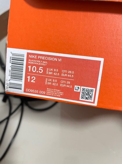 Nike Precision6 รูปที่ 6