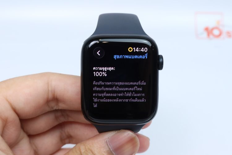 Apple Watch SE2 44mm GPS - ID26010066 รูปที่ 8