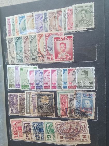 ขายแสตมป์ฝช้แล้วยกเล่ม