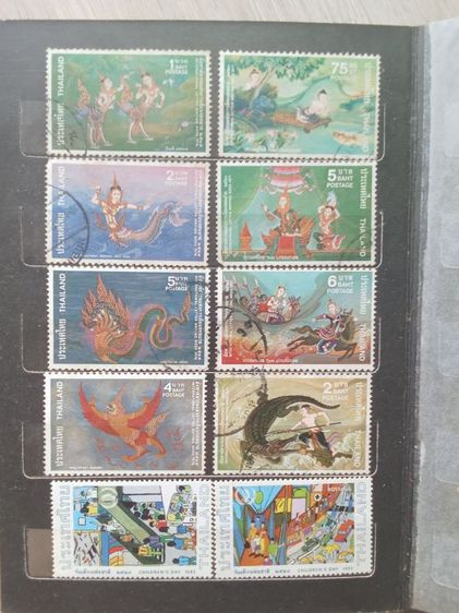 ขายแสตมป์ฝช้แล้วยกเล่ม รูปที่ 8