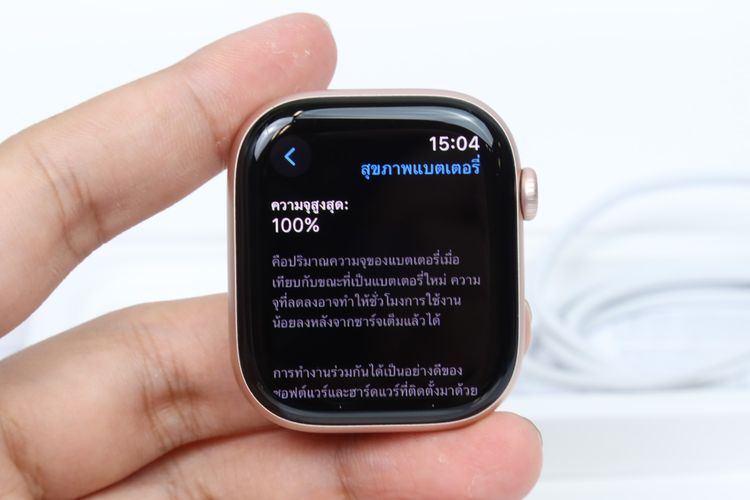 Apple Watch Series 10 46mm GPS - ID26010060 รูปที่ 11