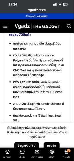 Y24 case 49mm สำหรับ Apple Watch Ultra 1 2 3 รูปที่ 7
