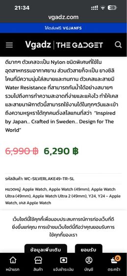 Y24 case 49mm สำหรับ Apple Watch Ultra 1 2 3 รูปที่ 4