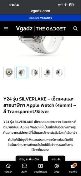 Y24 case 49mm สำหรับ Apple Watch Ultra 1 2 3 รูปที่ 5