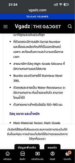 Y24 case 49mm สำหรับ Apple Watch Ultra 1 2 3 รูปที่ 6