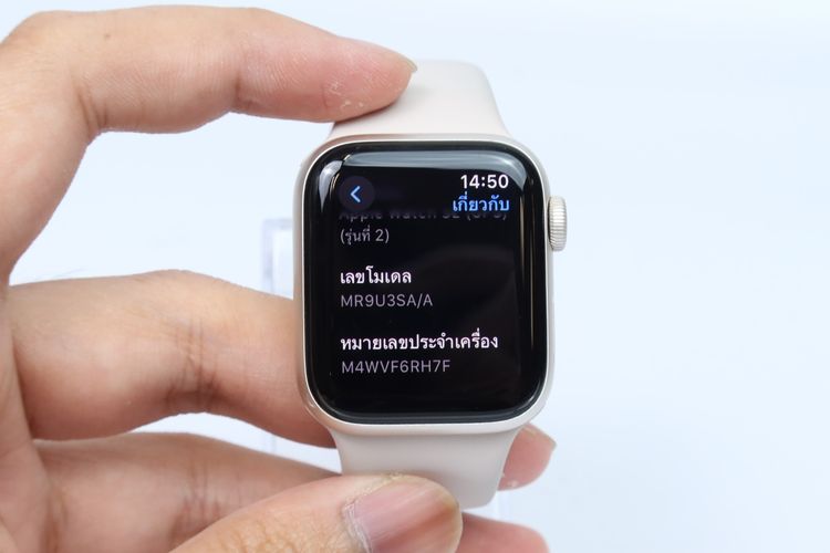 Apple Watch SE2 40mm GPS - ID26010058 รูปที่ 8
