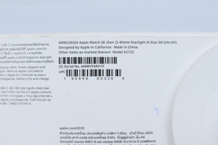 Apple Watch SE2 40mm GPS - ID26010058 รูปที่ 16