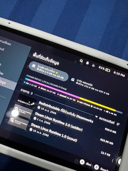steam deck lcd mem 1t  รูปที่ 7