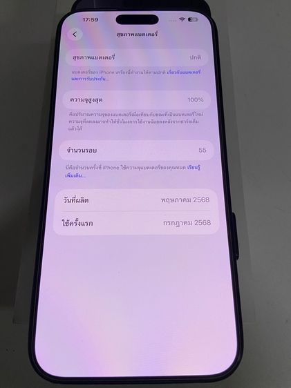 iphone 16 Pro max 256GB รูปที่ 4