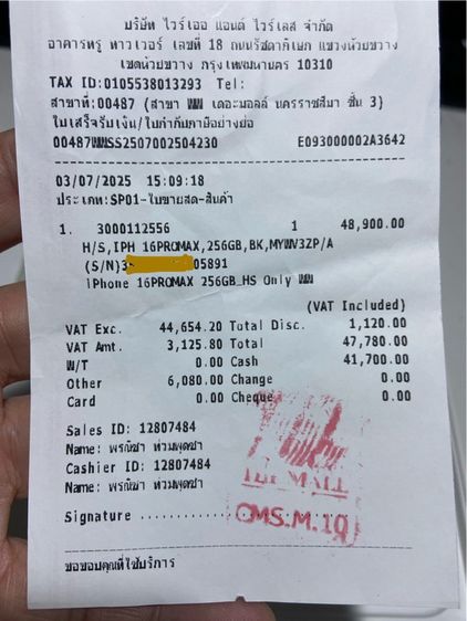 iphone 16 Pro max 256GB รูปที่ 11