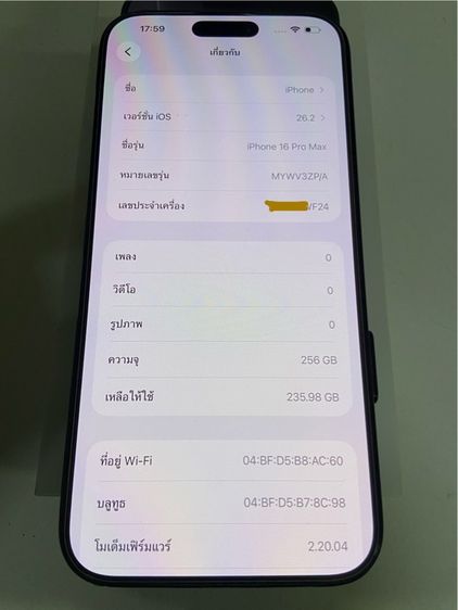 iphone 16 Pro max 256GB รูปที่ 3