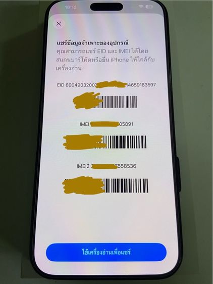 iphone 16 Pro max 256GB รูปที่ 10