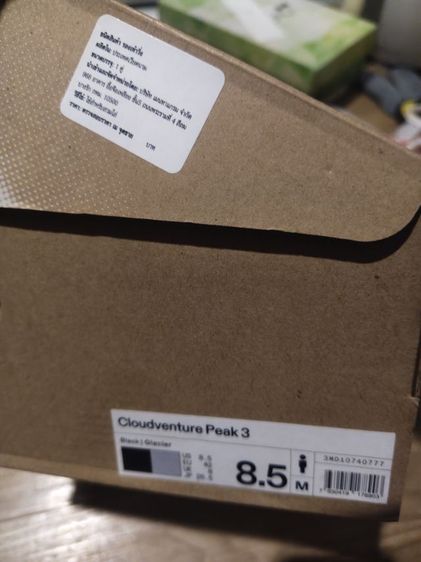 รองเท้าวิ่งเทรล On Cloudventure Peak 3 สี Black Glacier ไซส์ US 8.5  รูปที่ 5