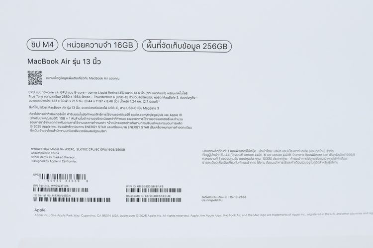 Macbook Air M4 13" 16.256GB (Silver) - ID26010055 รูปที่ 12