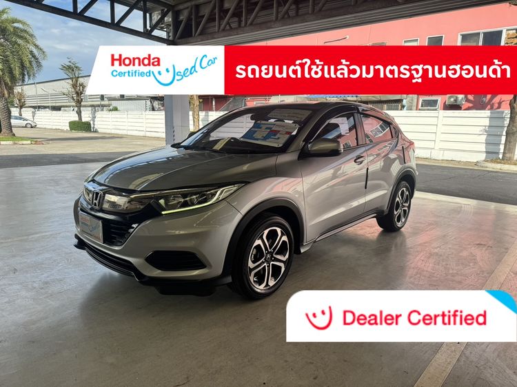 รถ Honda CR-V 2.0 E Wise Edition 4WD สี เบจ