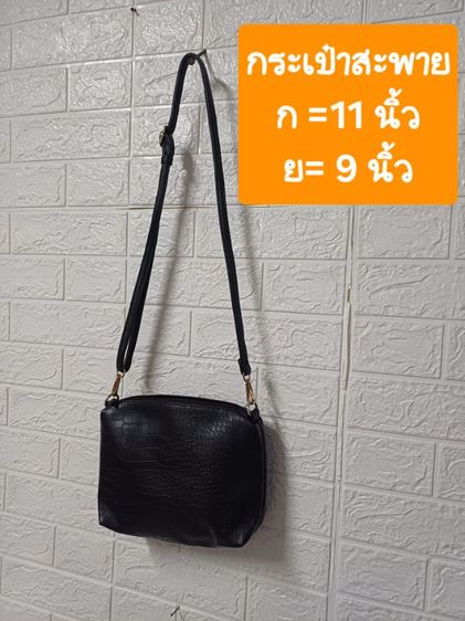 กระเป๋าใบเล็ก มือสอง