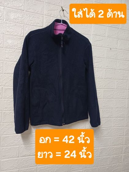 เสื้อกันหนาวมือสอง