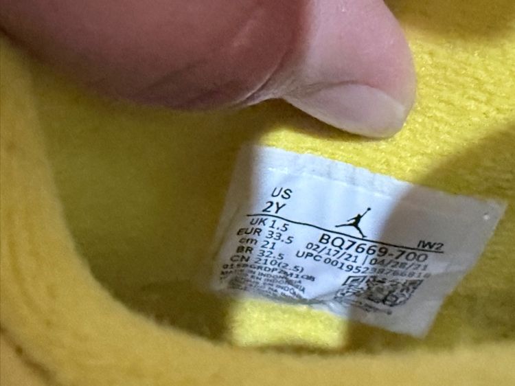 adidas Jordan รูปที่ 5