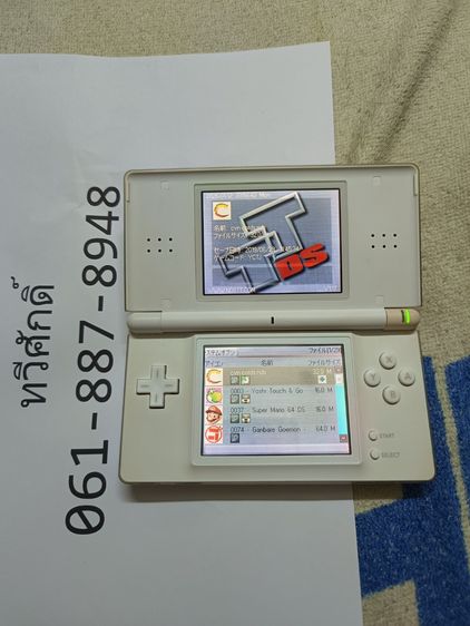 nds lite สีขาว สภาพดี มีเกมส์เยอะ รูปที่ 4
