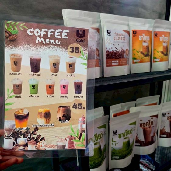 สร้างอาชีพด้วยกาแฟสด รูปที่ 6