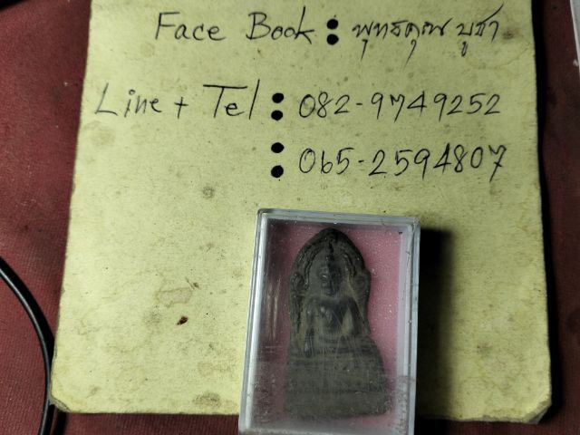 ชินราชใบเสมาฐานสูงเนื้อชินเงินครับ รูปที่ 3