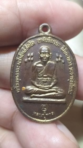 พระหลวงปู่ทวดหลวงปู่ดู่ รูปที่ 13