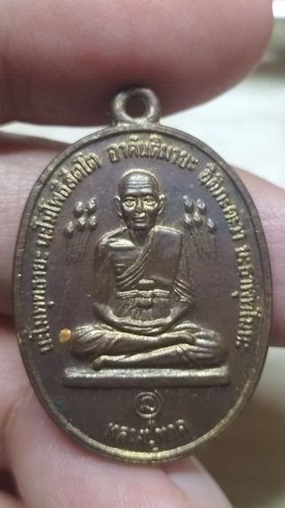 พระหลวงปู่ทวดหลวงปู่ดู่ รูปที่ 4