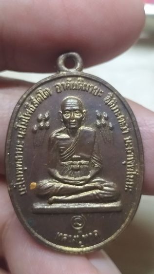 พระหลวงปู่ทวดหลวงปู่ดู่ รูปที่ 3