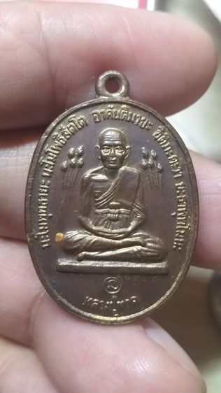 พระหลวงปู่ทวดหลวงปู่ดู่ รูปที่ 14