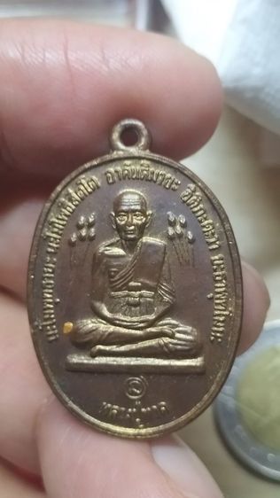 พระหลวงปู่ทวดหลวงปู่ดู่ รูปที่ 17