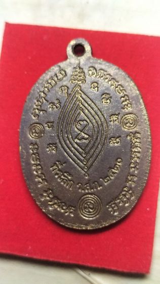 พระหลวงปู่ทวดหลวงปู่ดู่ รูปที่ 5