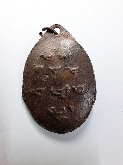 เหรียญหลวงปู่ผ่าน