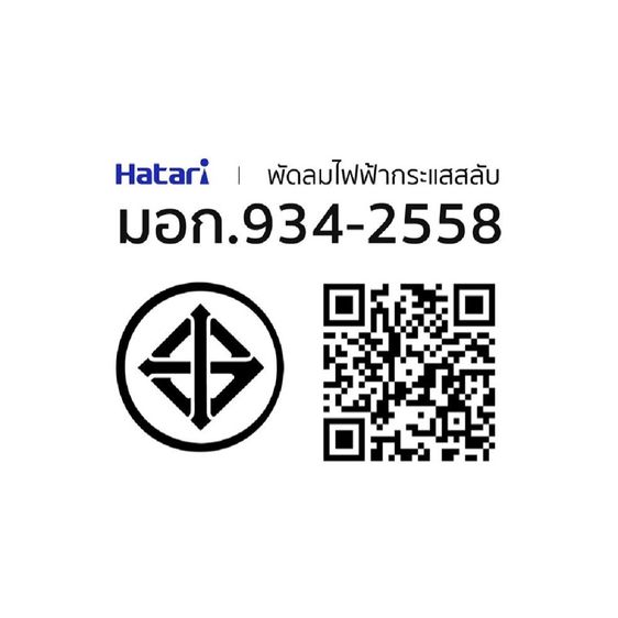 พัดลมไอเย็น Hatari AC Giant 42 ลิตร รูปที่ 3