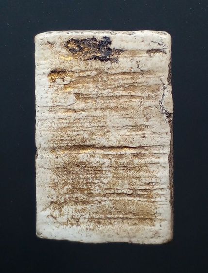 พระสมเด็จ พิมพ์ใหญ่ รูปที่ 2