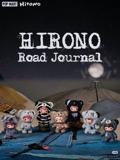 Hirono Road  รูปที่ 16