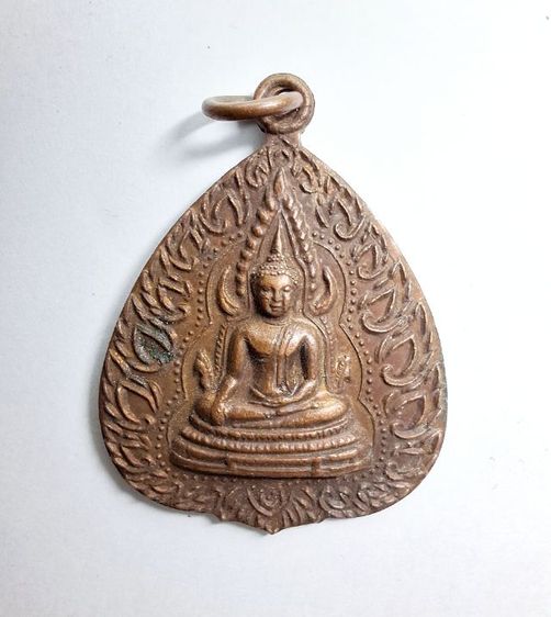 เหรียญใบโพธิ์ พุทธชินราช